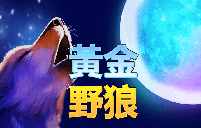 爱体育全站app手机版截图0